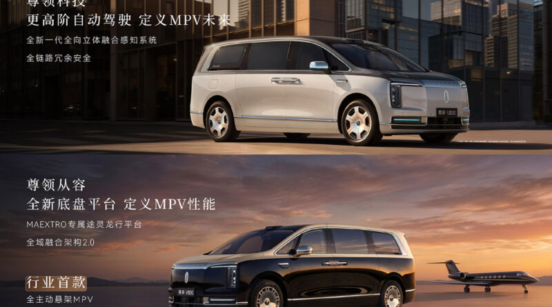 August 5: Maextro запускает продажи двух люксовых MPV